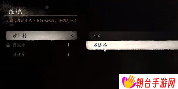 黑神话悟空飞龙鳞片怎么获得的 黑神话悟空飞龙鳞片获取攻略