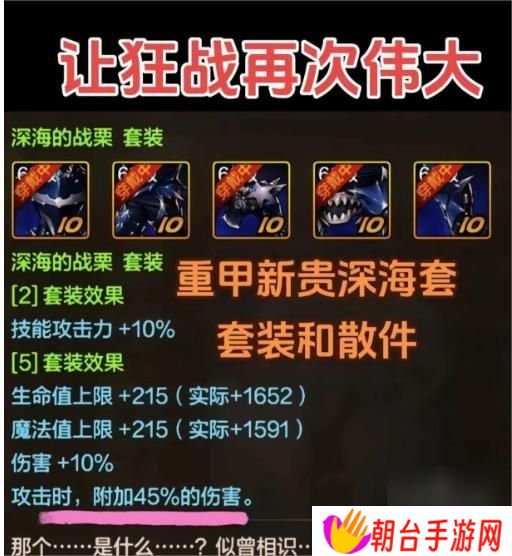 dnf手游65版本全职业强度排行榜 65级版本幻神职业新排名