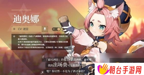 原神角色外号大全