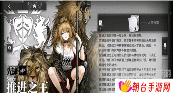 明日方舟哪位角色值得培养 值得培养的角色介绍