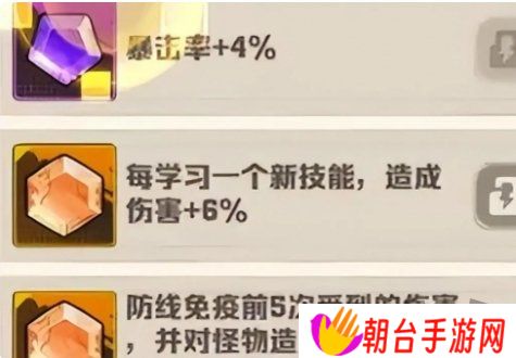 向僵尸开炮最强流派怎么选择 最强流派搭配推荐