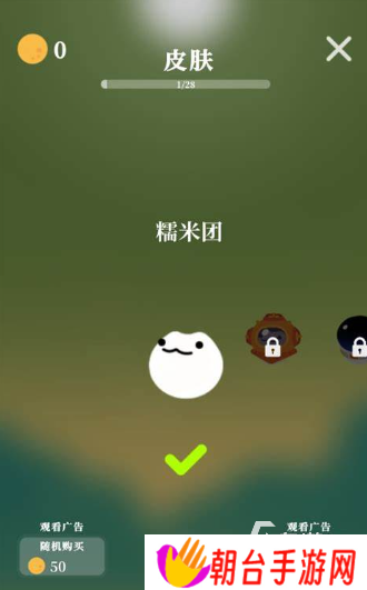 有趣的青蛙游戏汇总2025 玩不腻的青蛙游戏合集