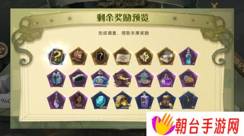 哈利波特：魔法觉醒2022通用兑换码 哈利波特：魔法觉醒2022兑换码礼包码大全