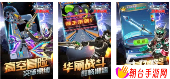 热门的铠甲勇士游戏大全 经典的铠甲勇士游戏前五2025