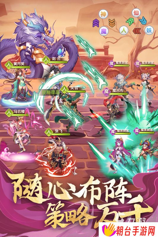 三国娘化游戏哪些值得玩2025 玩不腻的三国娘化游戏大全