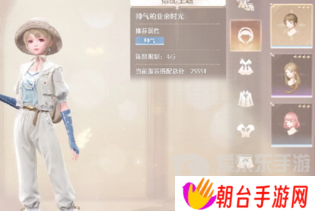 无限暖暖落叶堆大挑战怎么获得高分 无限暖暖落叶堆大挑战高分技巧