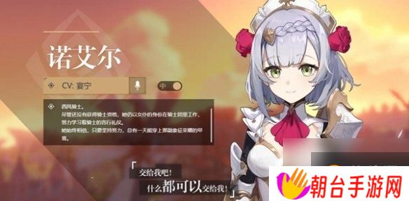 原神角色外号大全