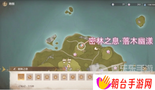 详细阅读:无限暖暖密林之息如何获得 无限暖暖密林之息获取指南 无限暖暖密林之息如何获得 无限暖暖密林之息获取指南