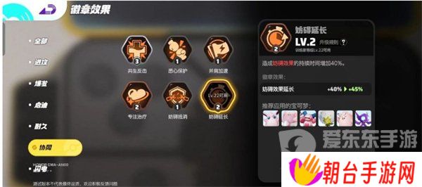 宝可梦大集结水箭龟怎么玩 水箭龟打法攻略