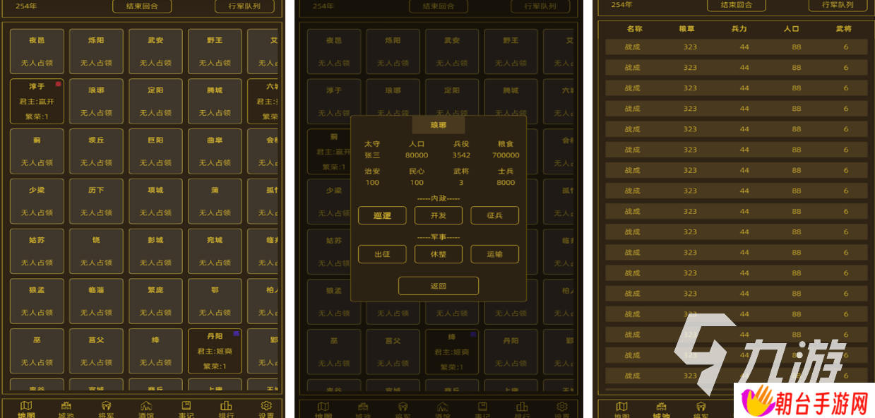 2025好玩的国战游戏推荐 最热门的国战游戏分享