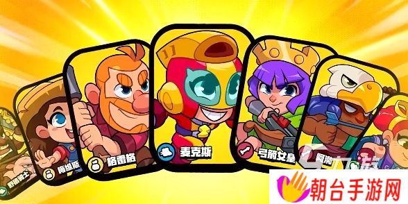 爆裂小队游戏下载地址分享 爆裂小队游戏在哪下
