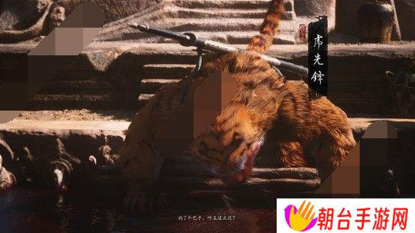黑神话悟空黄风岭支线任务怎么完成 黄风岭支线全BOSS过关攻略大全