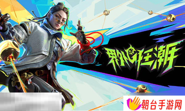 界外狂潮是什么类型的游戏 游戏核心玩法解析