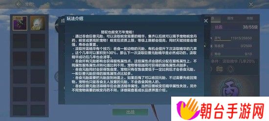 妄想山海怎么进化万年 进化万年攻略大全
