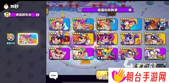 爆裂小队游戏下载地址分享 爆裂小队游戏在哪下