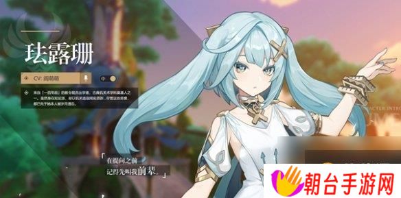 原神角色外号大全