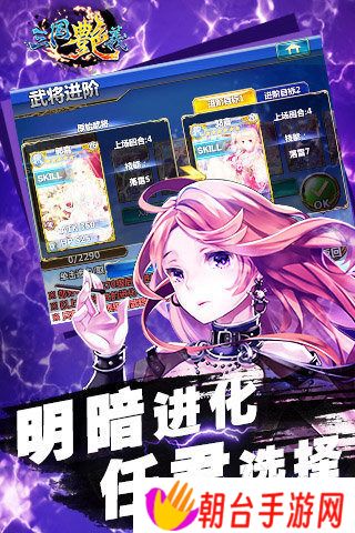 三国娘化游戏哪些值得玩2025 玩不腻的三国娘化游戏大全