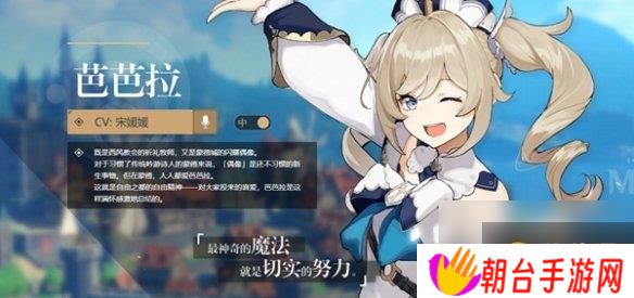 原神角色外号大全