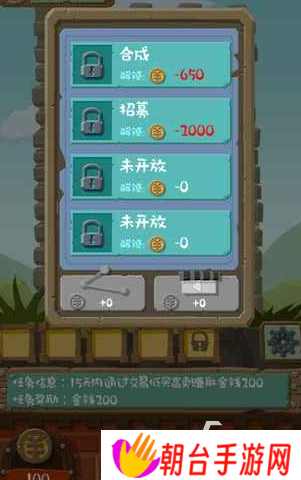 热门的白手起家创业类游戏推荐2025 有趣的创业类游戏汇总