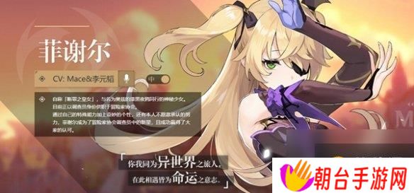 原神角色外号大全