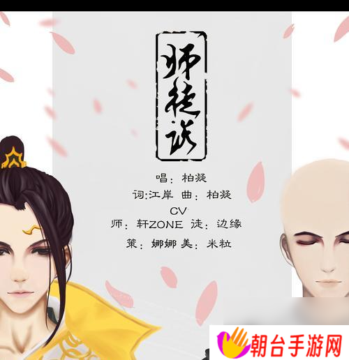 剑网3师徒如何查看师门时间？师门时间的查看方法是什么？