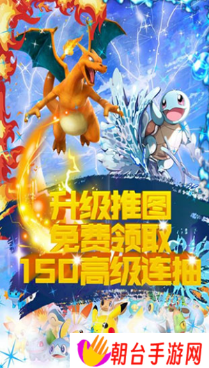 口袋精灵复刻兑换码 口袋精灵复刻礼包兑换码最新合集2023