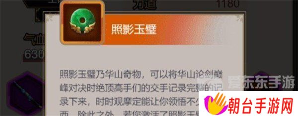 这就是江湖武学功法熟练度怎么提升 武学功法熟练度提升攻略