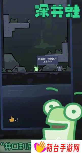 有趣的青蛙游戏汇总2025 玩不腻的青蛙游戏合集