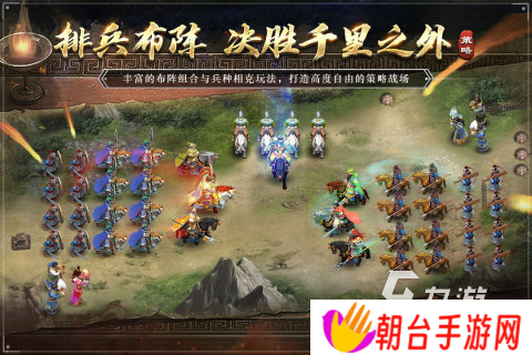 三国单机版游戏有哪些2025 单机三国游戏好玩的推荐