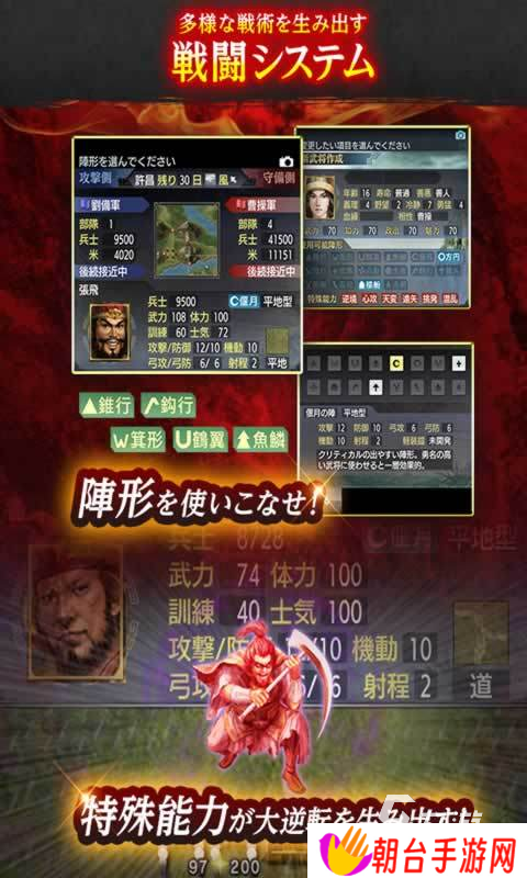 三国单机版游戏有哪些2025 单机三国游戏好玩的推荐