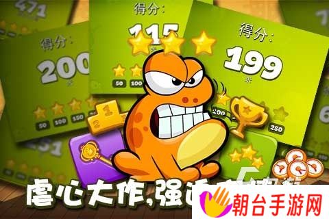 有趣的青蛙游戏汇总2025 玩不腻的青蛙游戏合集