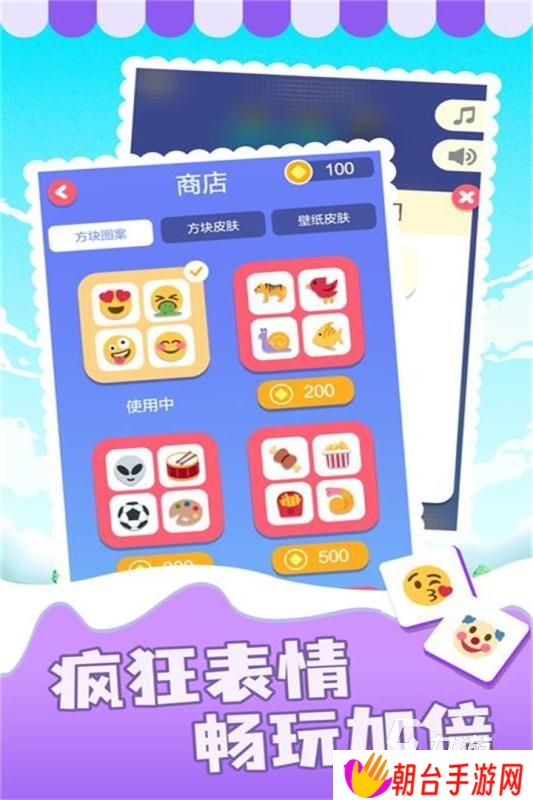 各种消消乐游戏推荐2025 高热度的消消乐游戏一览