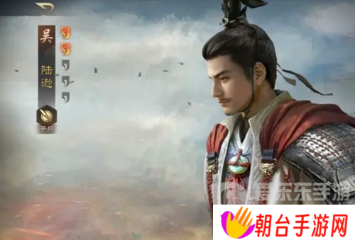 详细阅读:三国谋定天下s4左陆军阵容如何搭配 三国谋定天下s4左陆军阵容搭配介绍 三国谋定天下s4左陆军阵容如何搭配 三国谋定天下s4左陆军阵容搭配介绍