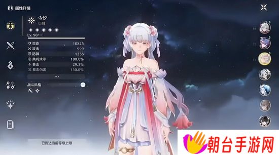 鸣潮今汐桃夭灼灼皮肤什么时候上线 鸣潮今汐桃夭灼灼皮肤套装上线时间