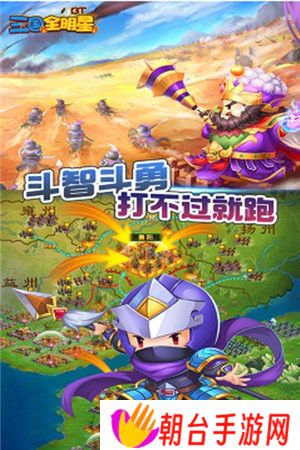 三国全明星兑换码永久有效 三国全明星兑换码怎么获得