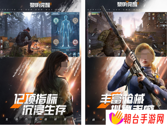 适合氪金大佬的生存游戏有什么 2025大型的氪金大佬生存游戏盘点