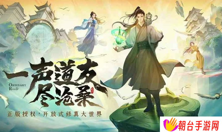 凡人修仙传人界篇职业怎么选择 职业选择推荐攻略