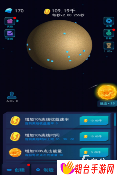 星球游戏哪些值得下载2025 热门好玩的星球游戏top5