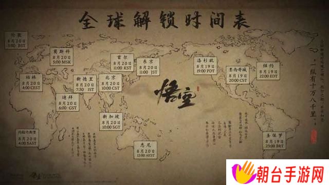 黑神话悟空攻略路线推荐全支线隐藏一网打尽 全剧情流程全结局攻略