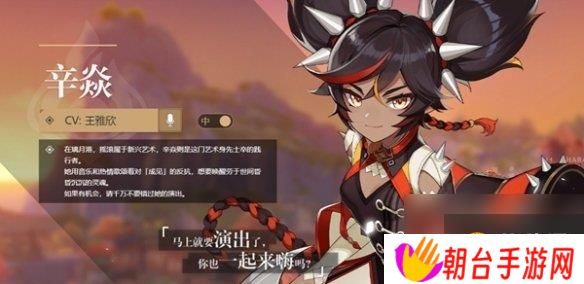 原神角色外号大全
