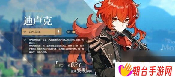 原神角色外号大全
