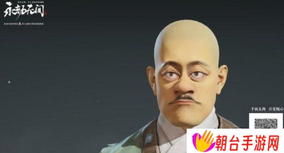 永劫无间公测开服兑换码汇总 永劫无间手游捏脸数据2024最新