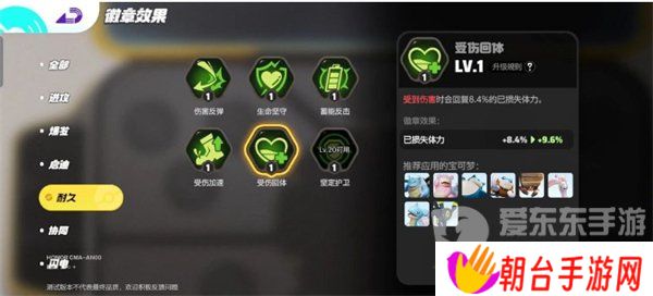 宝可梦大集结水箭龟怎么玩 水箭龟打法攻略