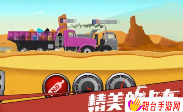 经典的卡车游戏模拟驾驶下载 热门的卡车游戏前五2025