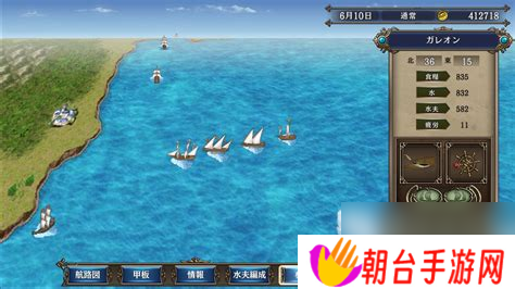 大航海时代4拉斐尔黄金航线，大航海时代4拉斐尔全宝物