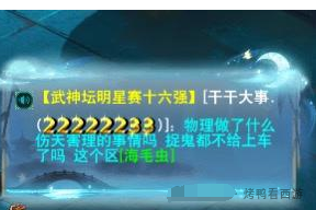 梦幻西游白子龙打造14技能林中鸟童子，服战大唐连捉鬼车都不给混
