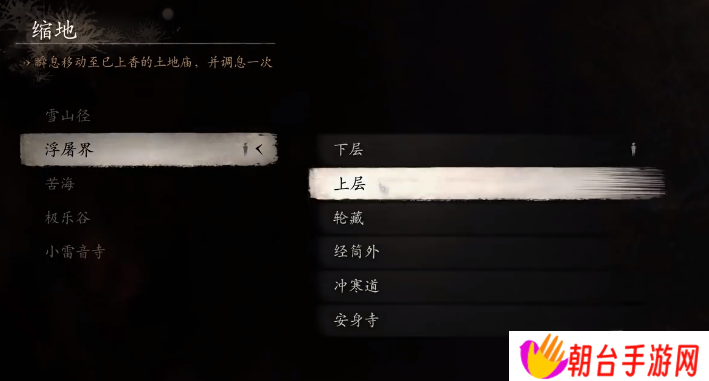 黑神话悟空浮屠塔关闭的门如何打开 浮屠塔门打开方法