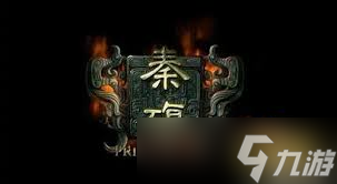 秦殇扶苏技能加点攻略：打造无敌战力的终极指南！