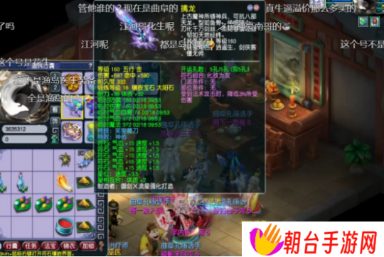 梦幻西游曲阜孔庙展示第一神佑笑里剑，渔岛PK点错经脉被讨伐