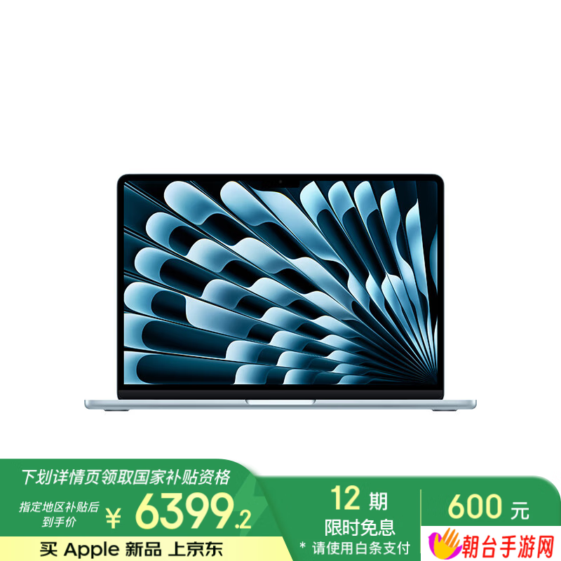 苹果多款 2025 年新品明天开售：M4 MacBook Air、M3 iPad Air、Mac Studio...